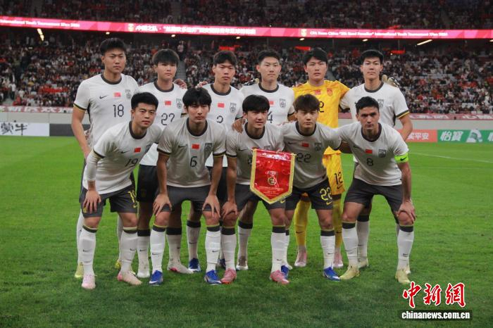 爱游戏官方入口-西安国际青年足球锦标赛收官 U23国足“查漏补缺”为亚运蓄力|中国队|男足|亚运会|泰国足球|越南足球_新浪体育_新浪新闻